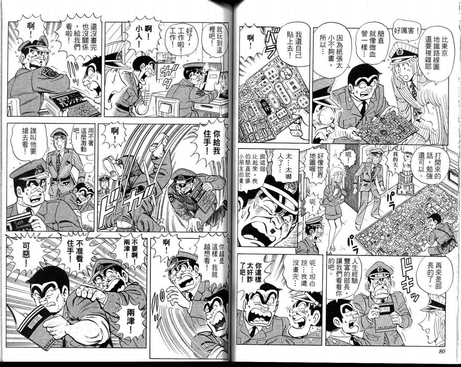 第 42 页