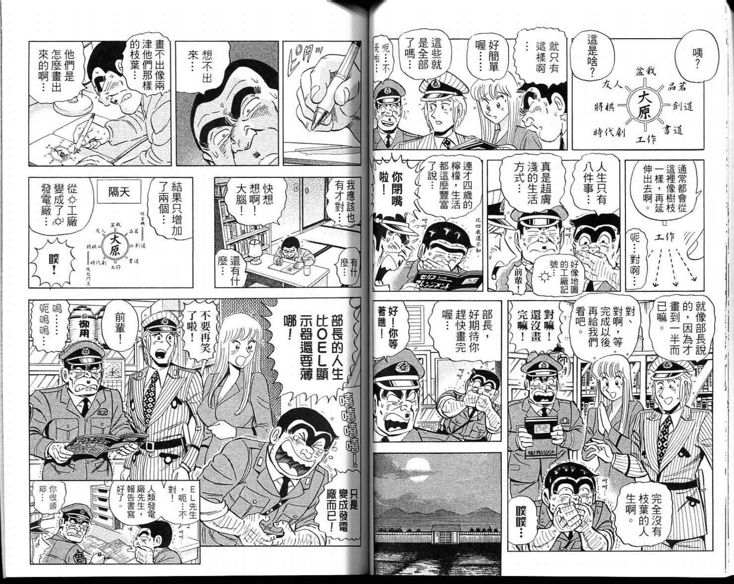第 43 页