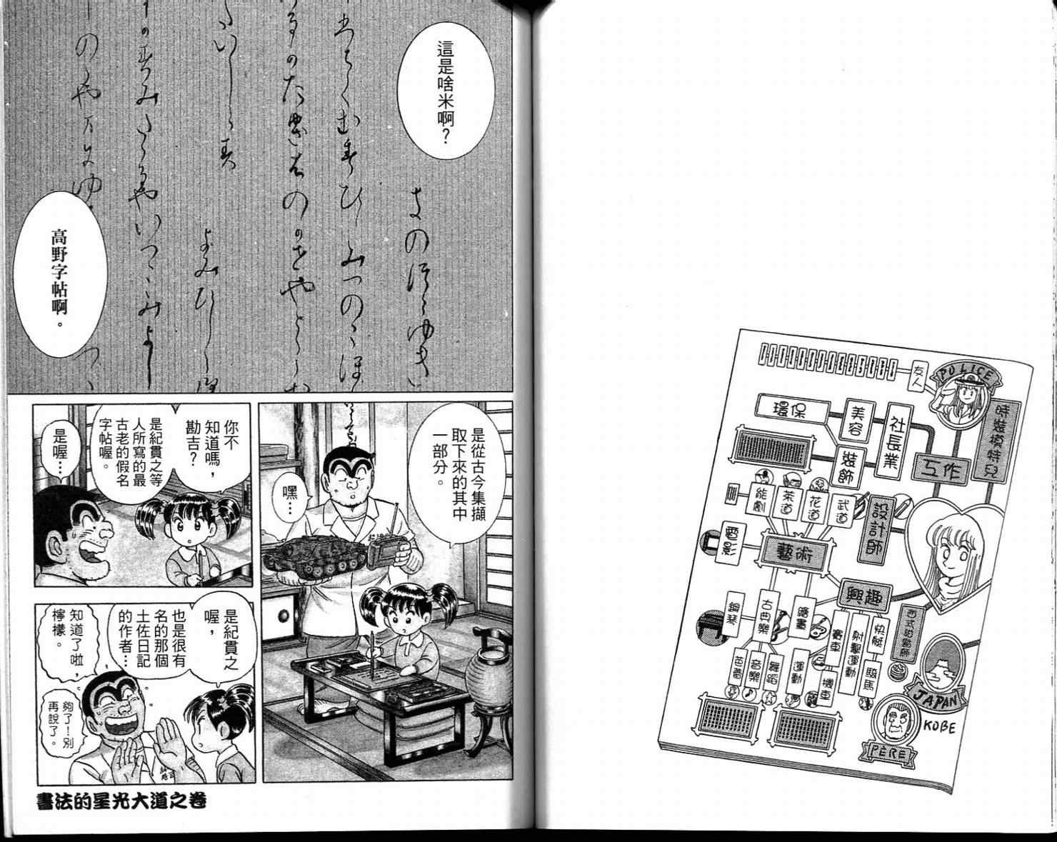 第 44 页