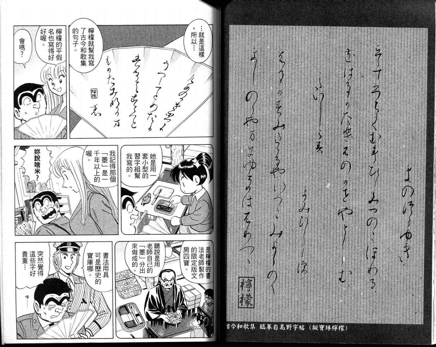 第 46 页