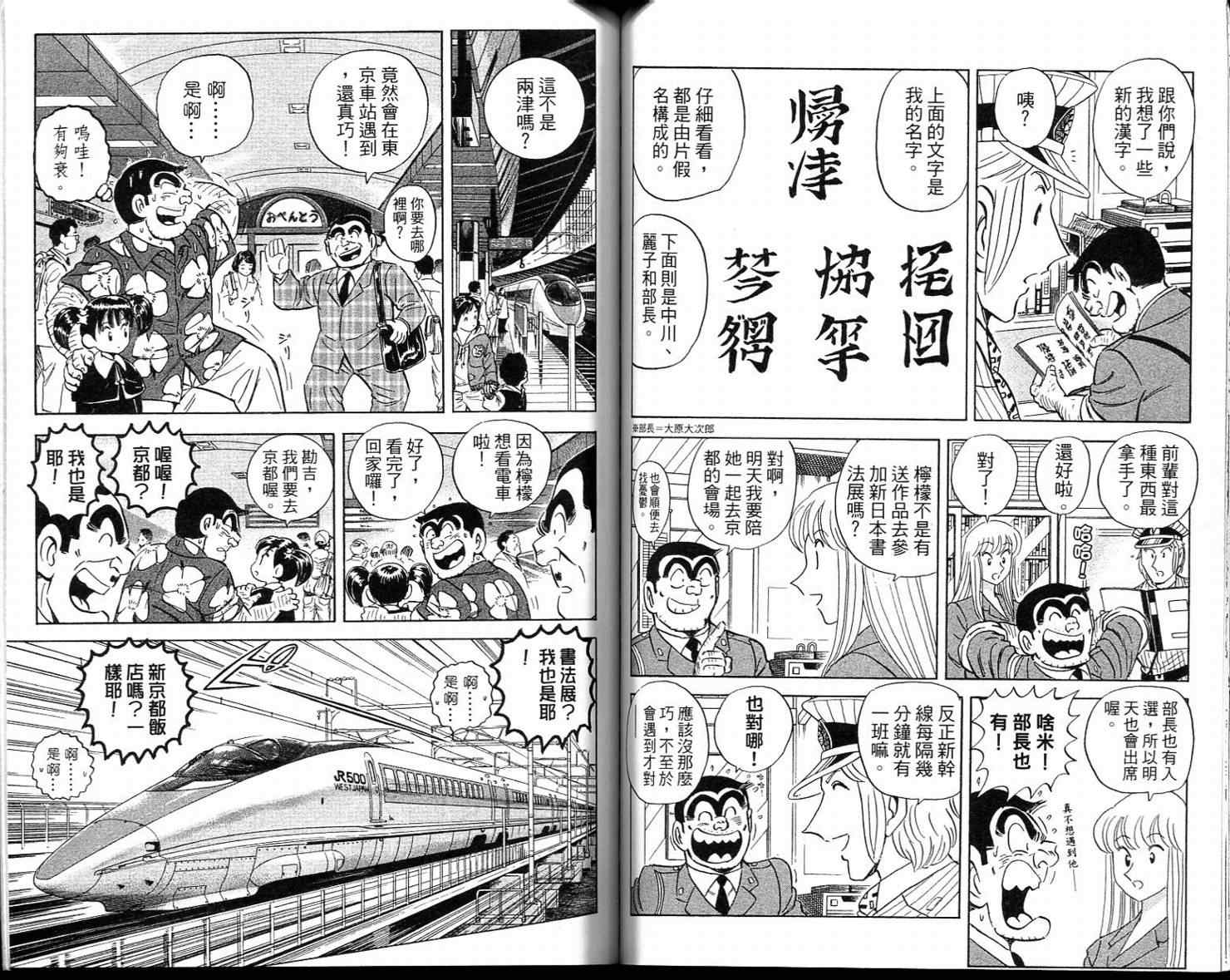 第 47 页