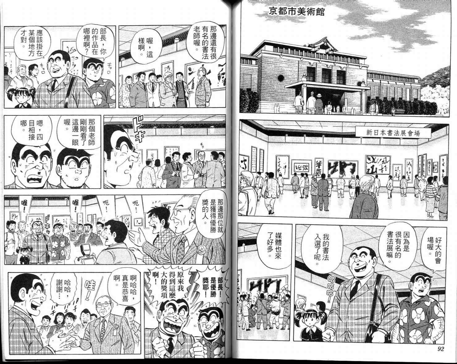 第 48 页