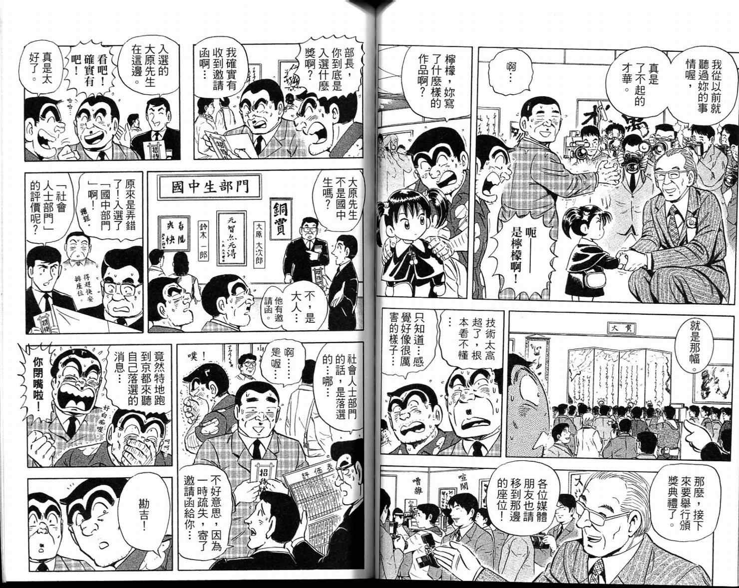 第 49 页
