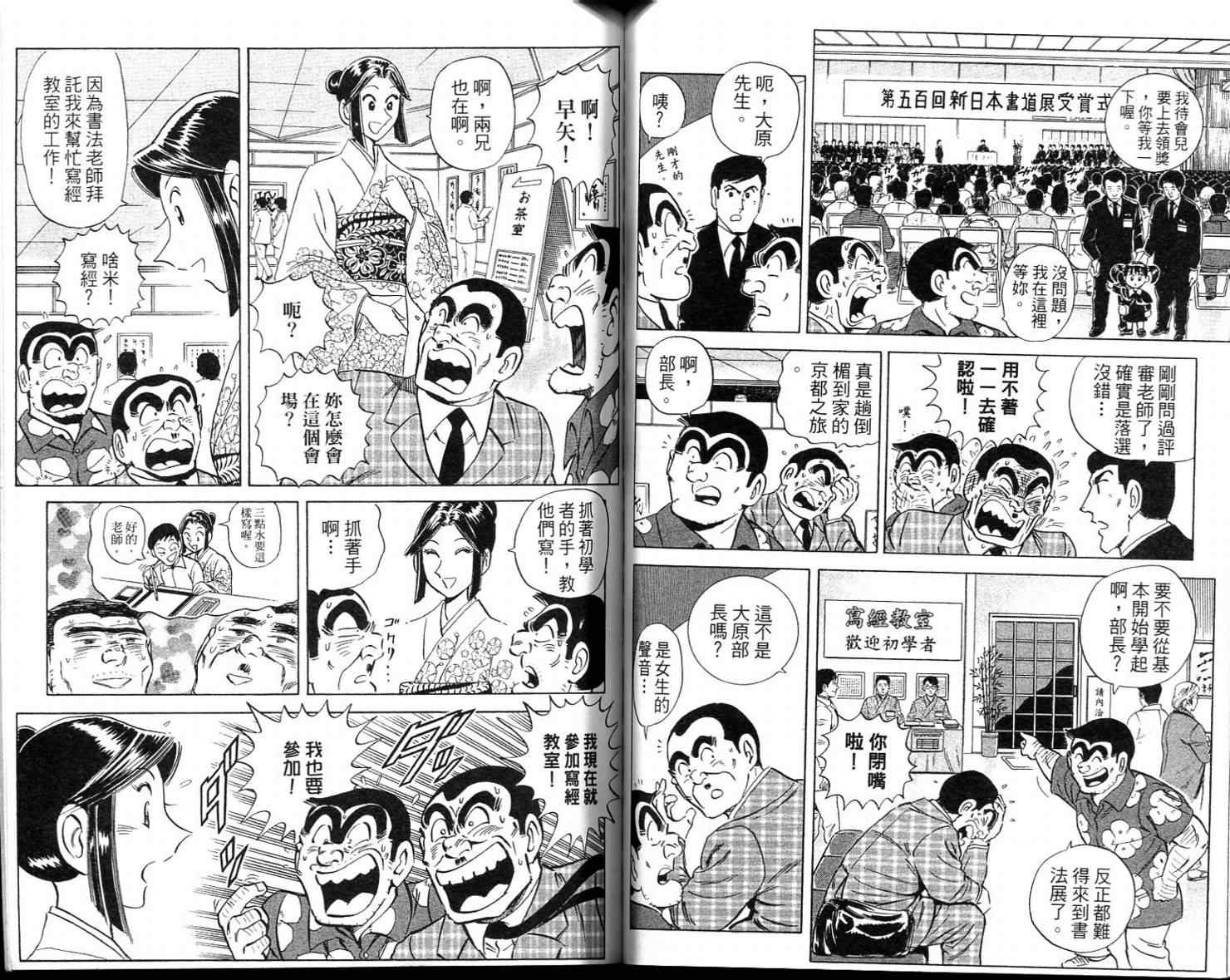 第 50 页
