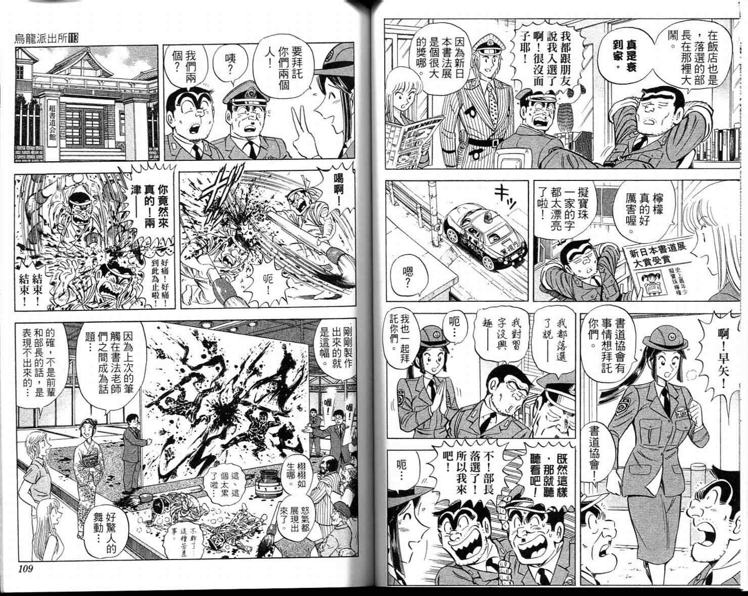 第 56 页