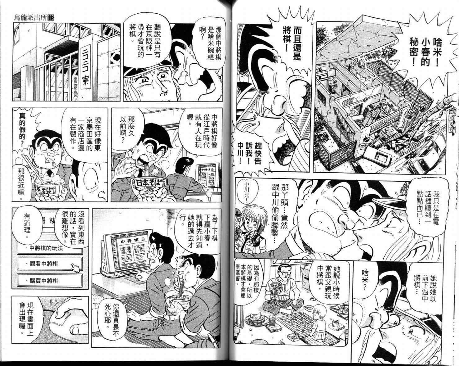 第 58 页