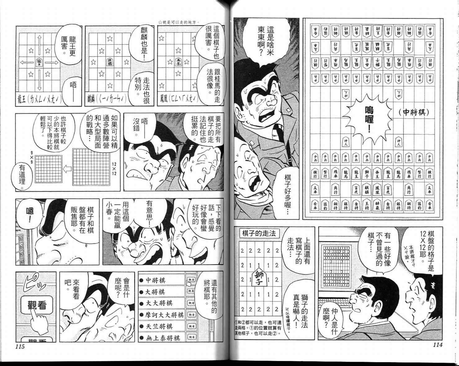 第 59 页