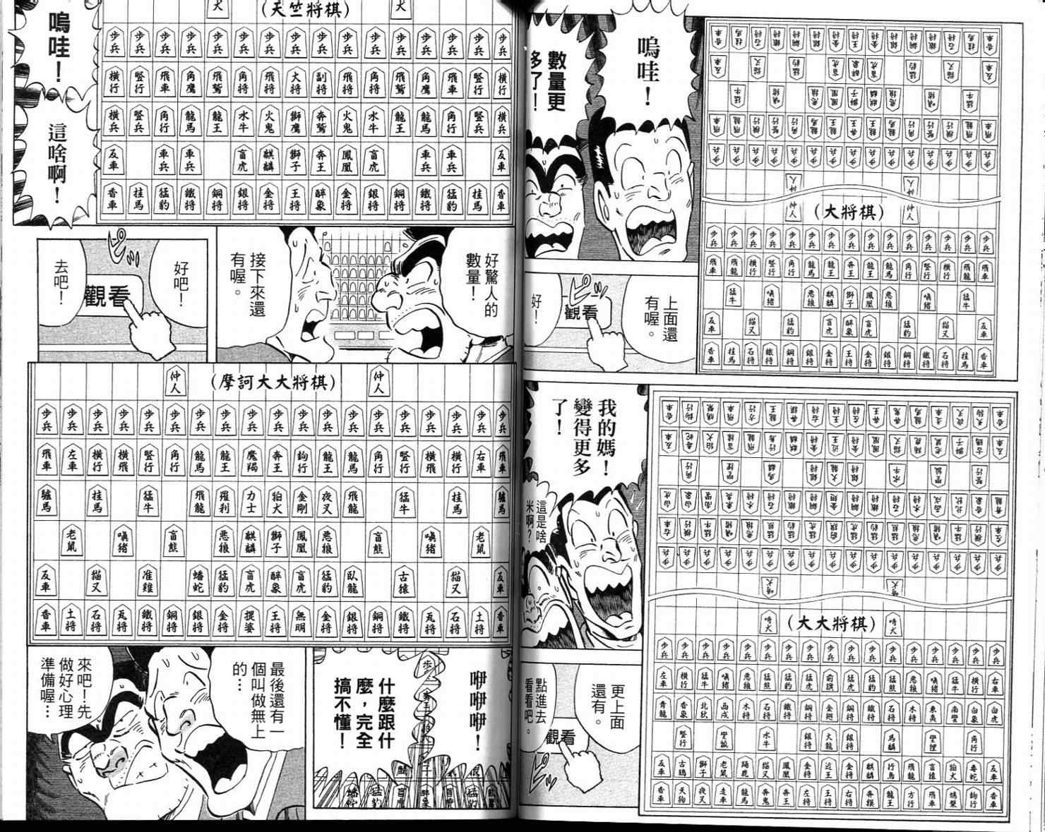 第 60 页
