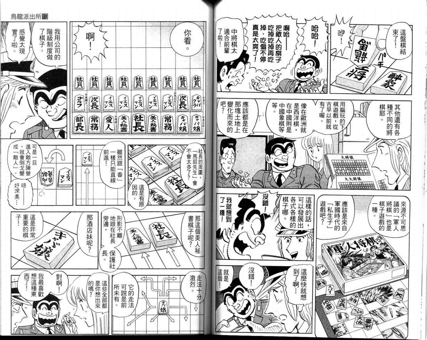 第 62 页