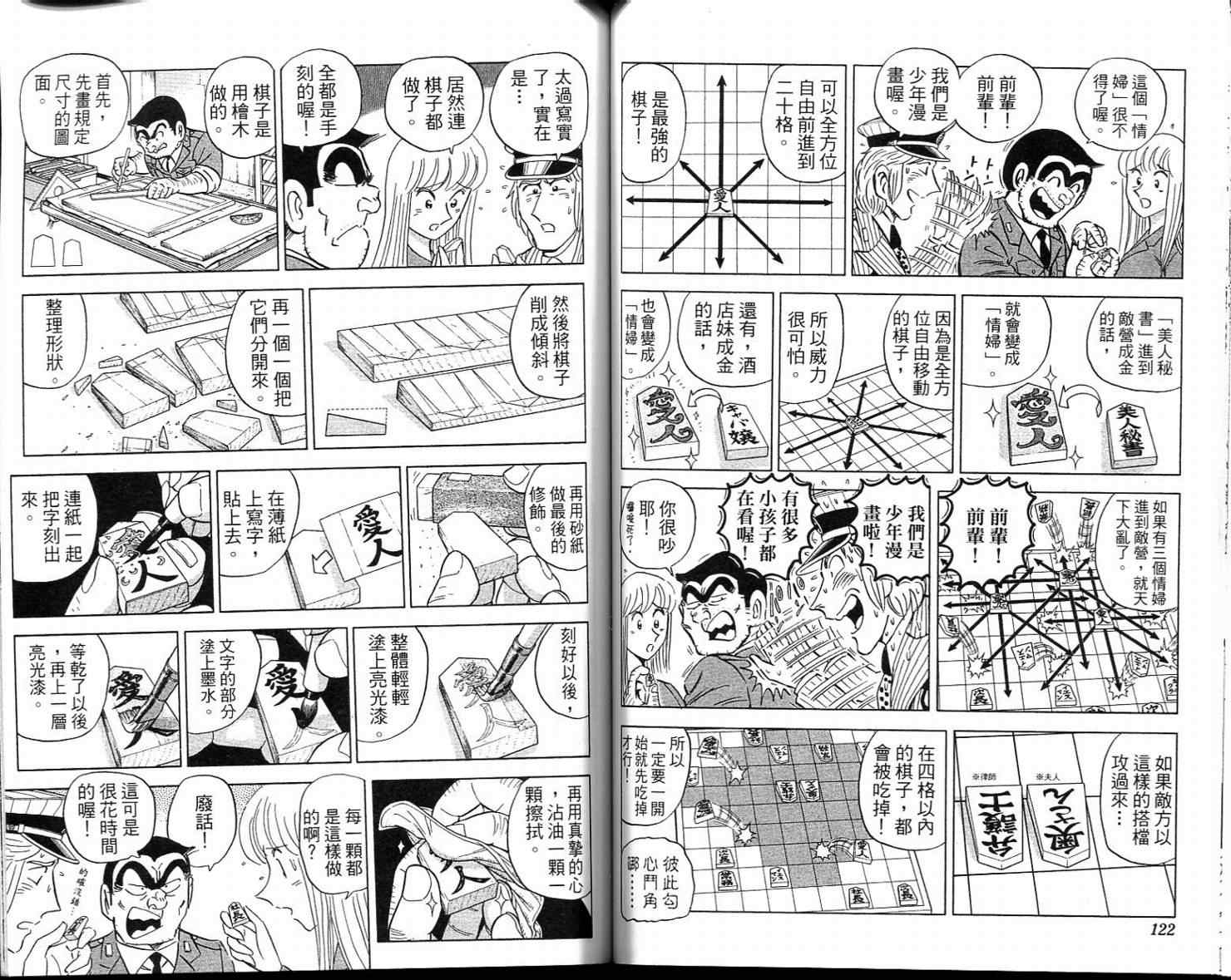 第 63 页
