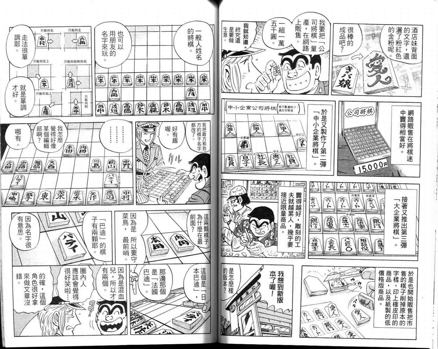 第 64 页