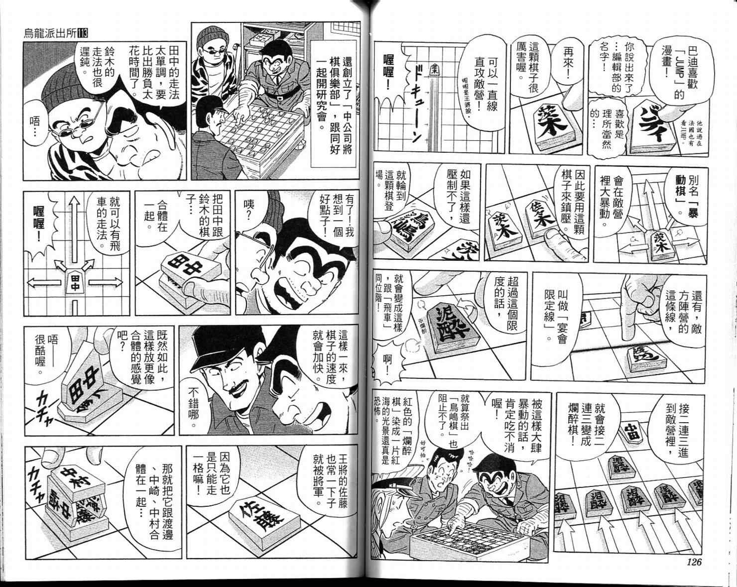 第 65 页
