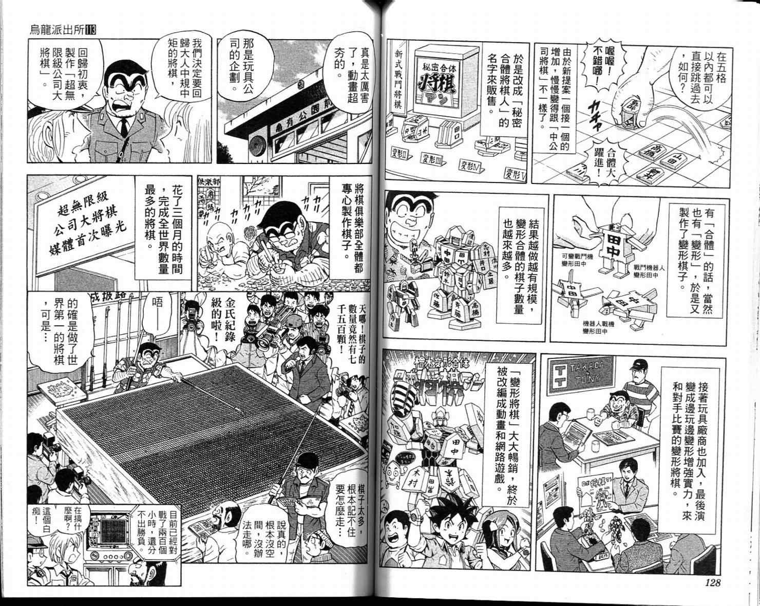 第 66 页