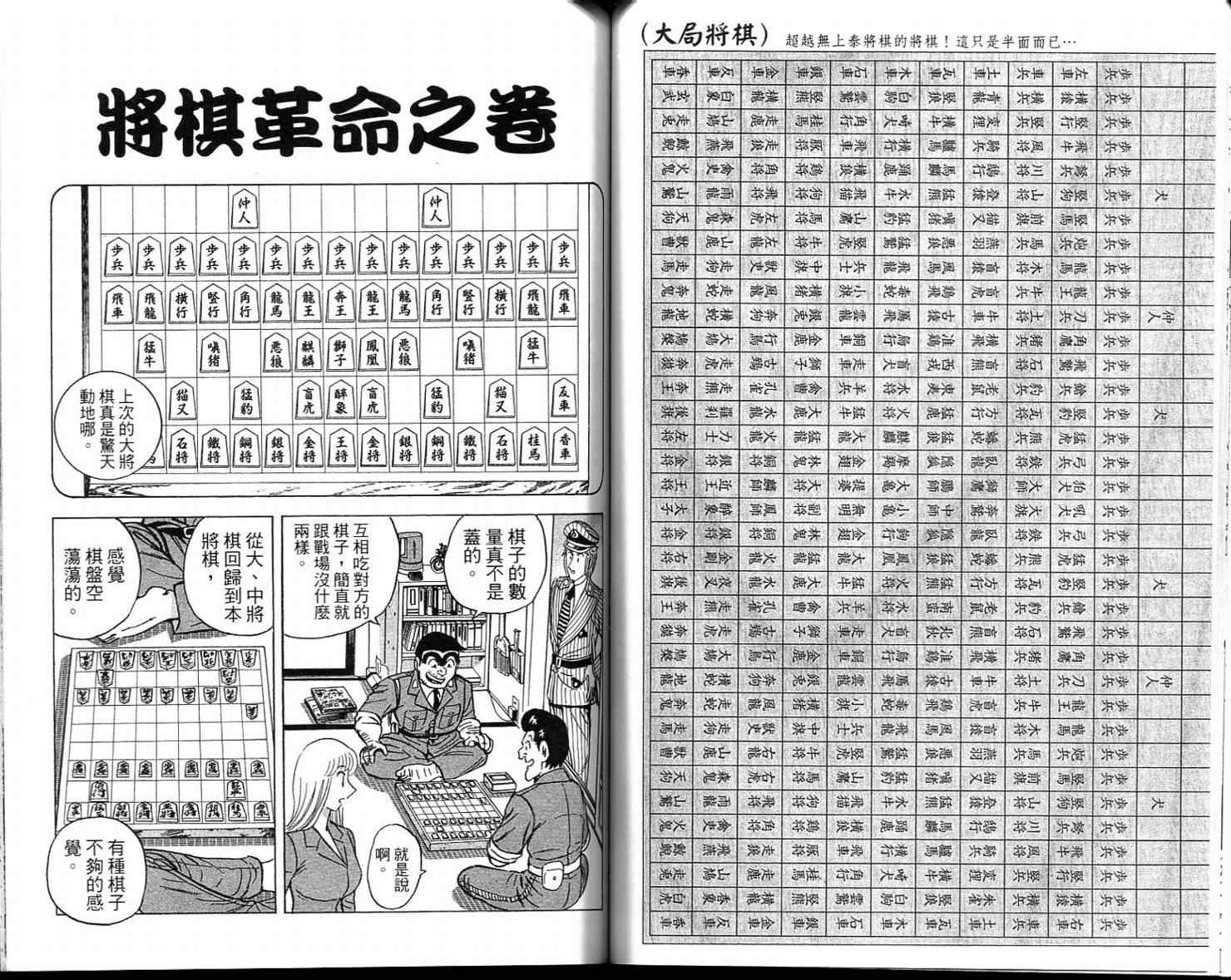 第 67 页
