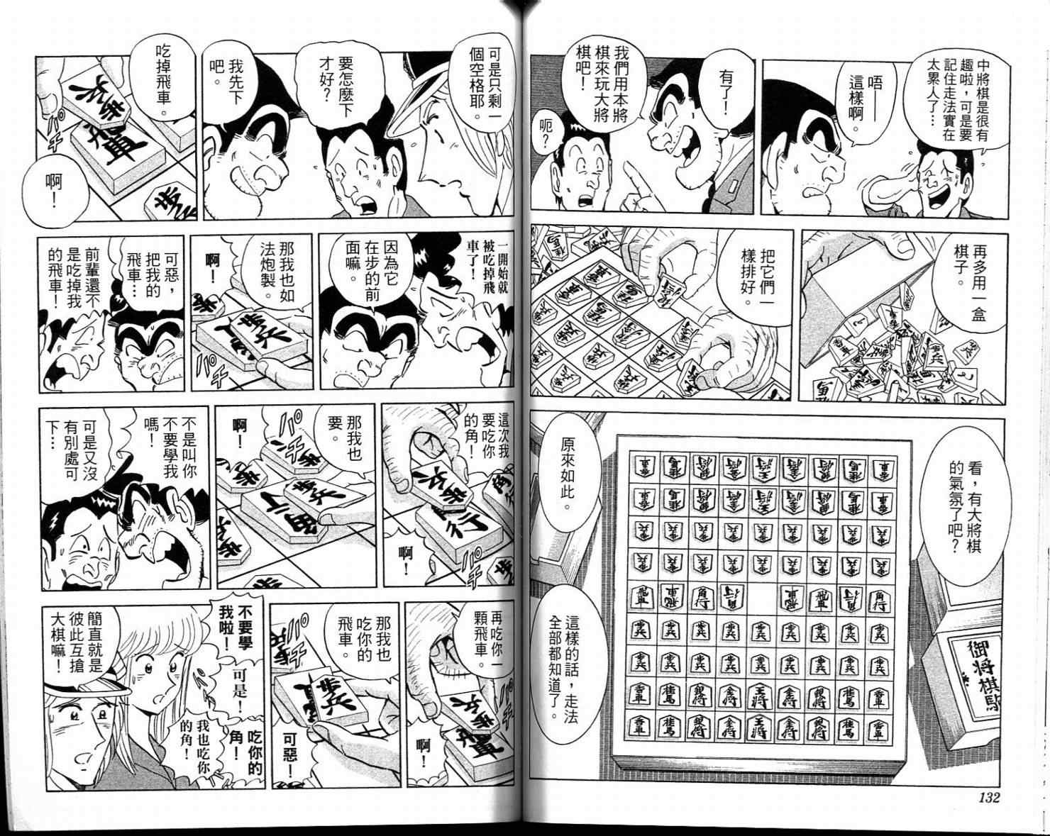 第 68 页