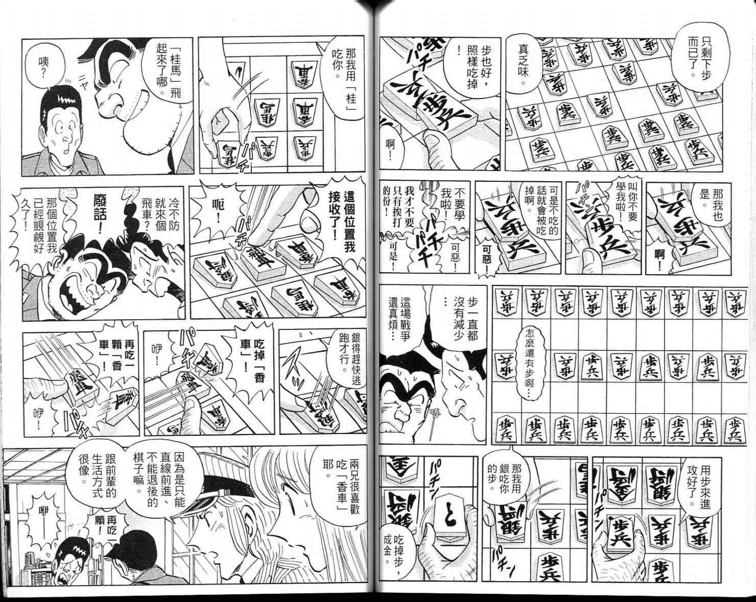 第 69 页