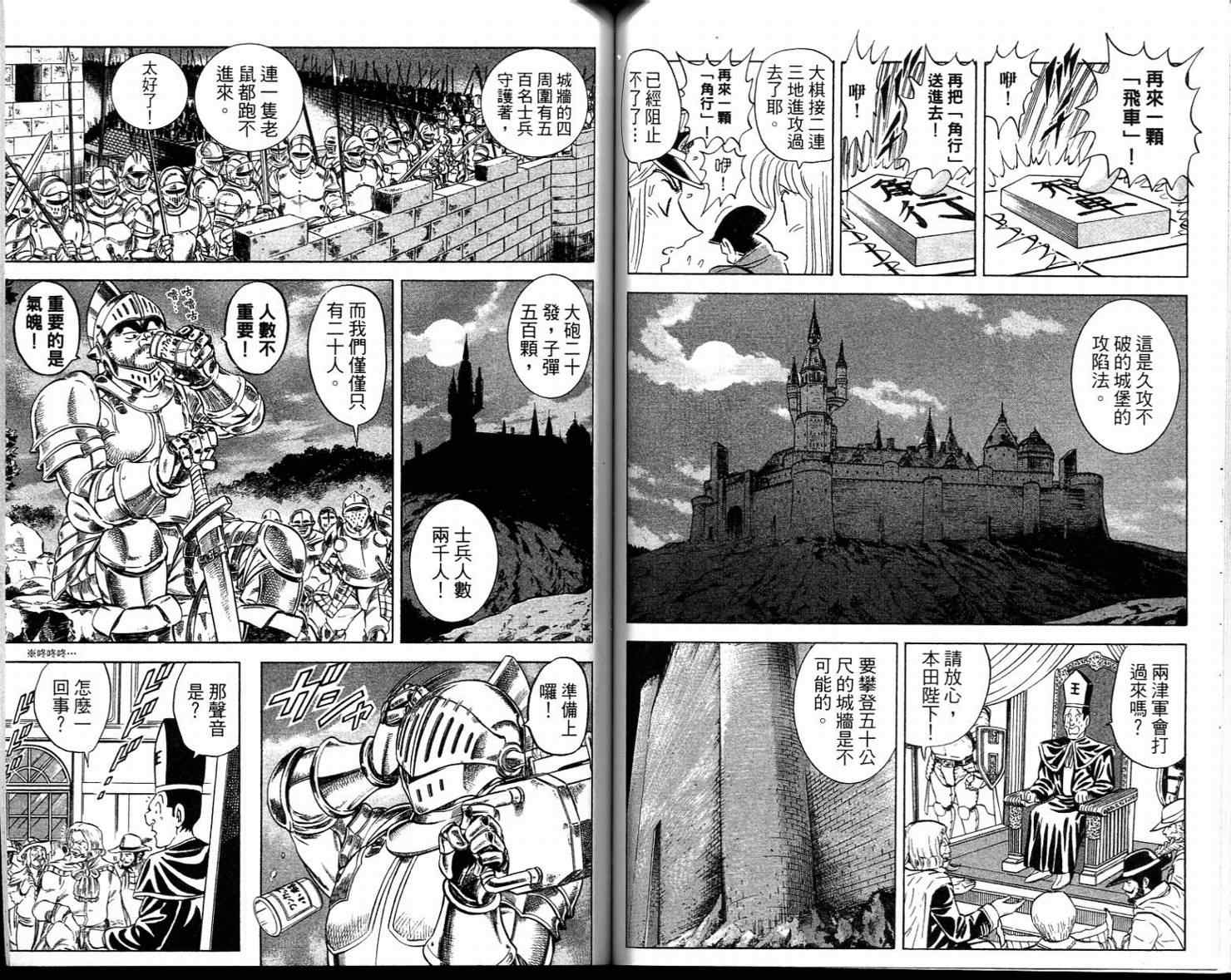 第 70 页