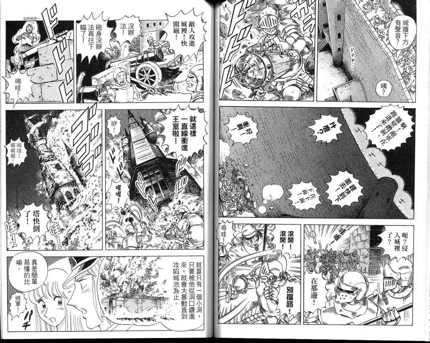 第 71 页