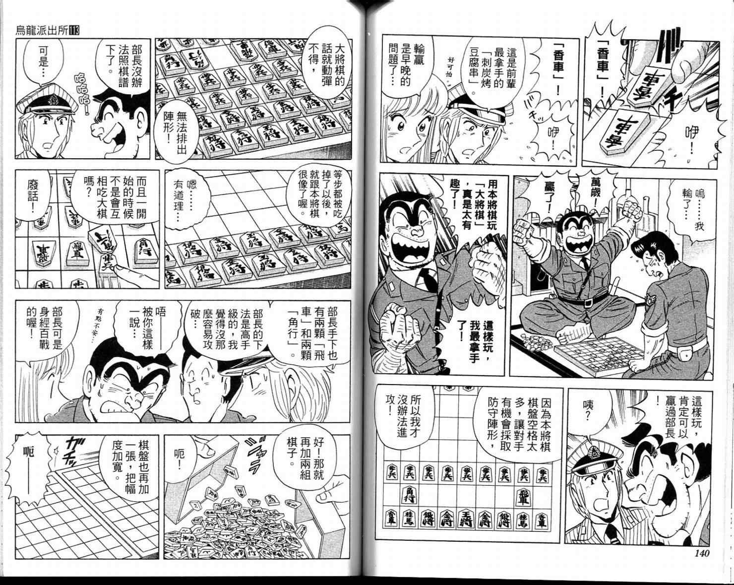 第 72 页