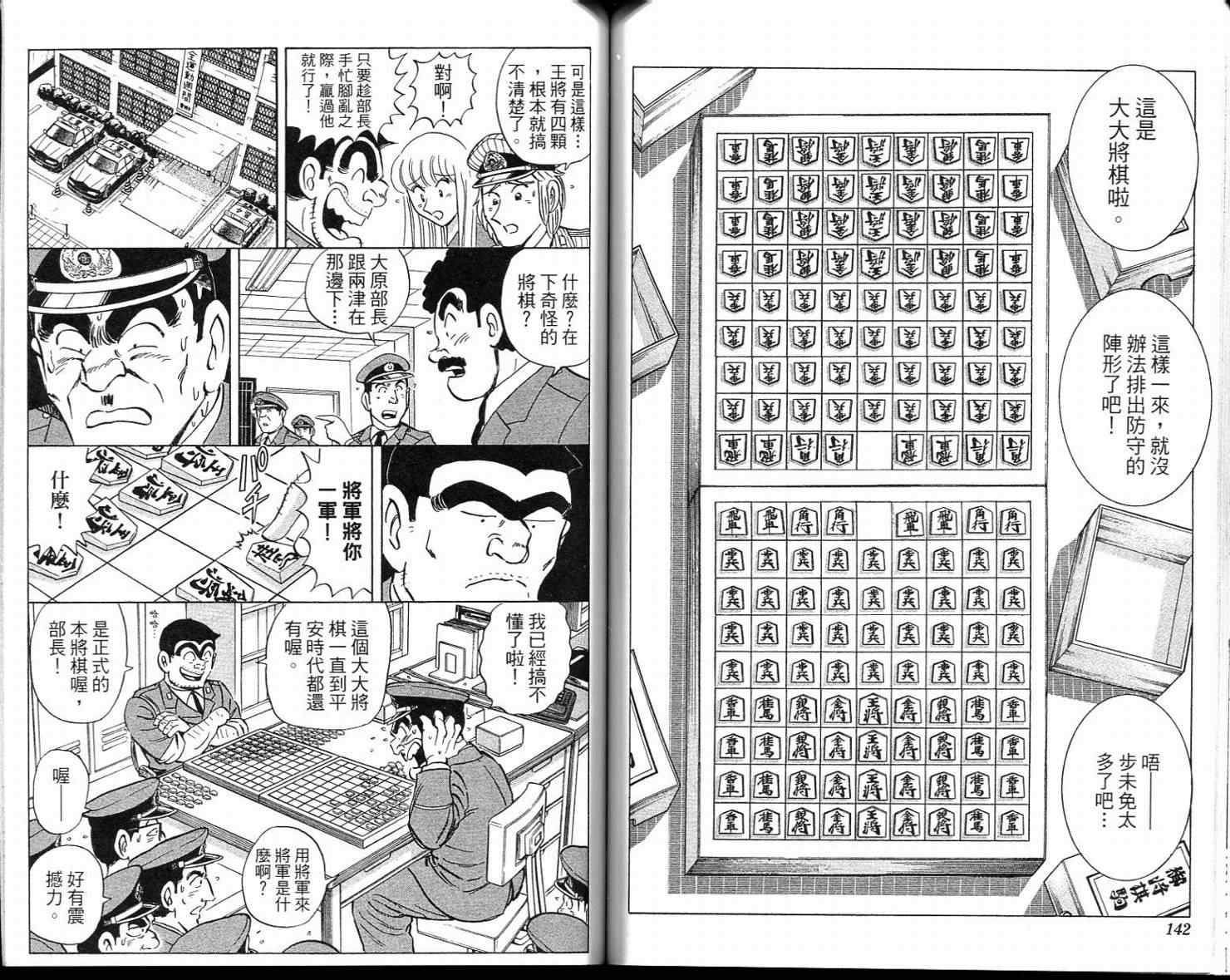 第 73 页