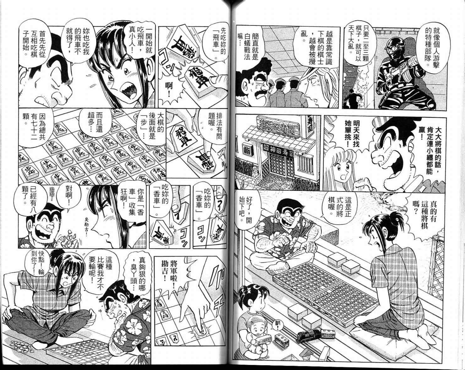 第 75 页