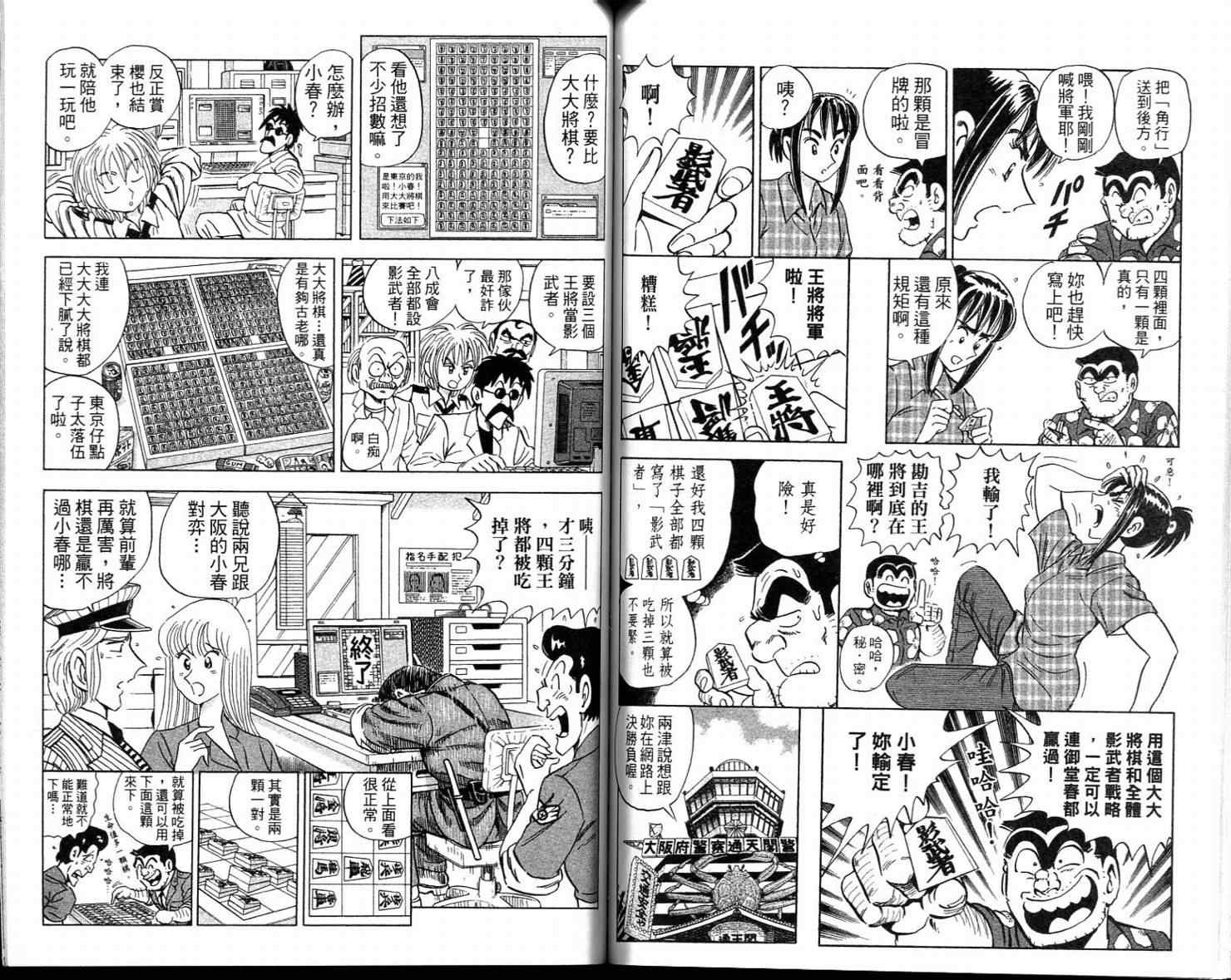 第 76 页