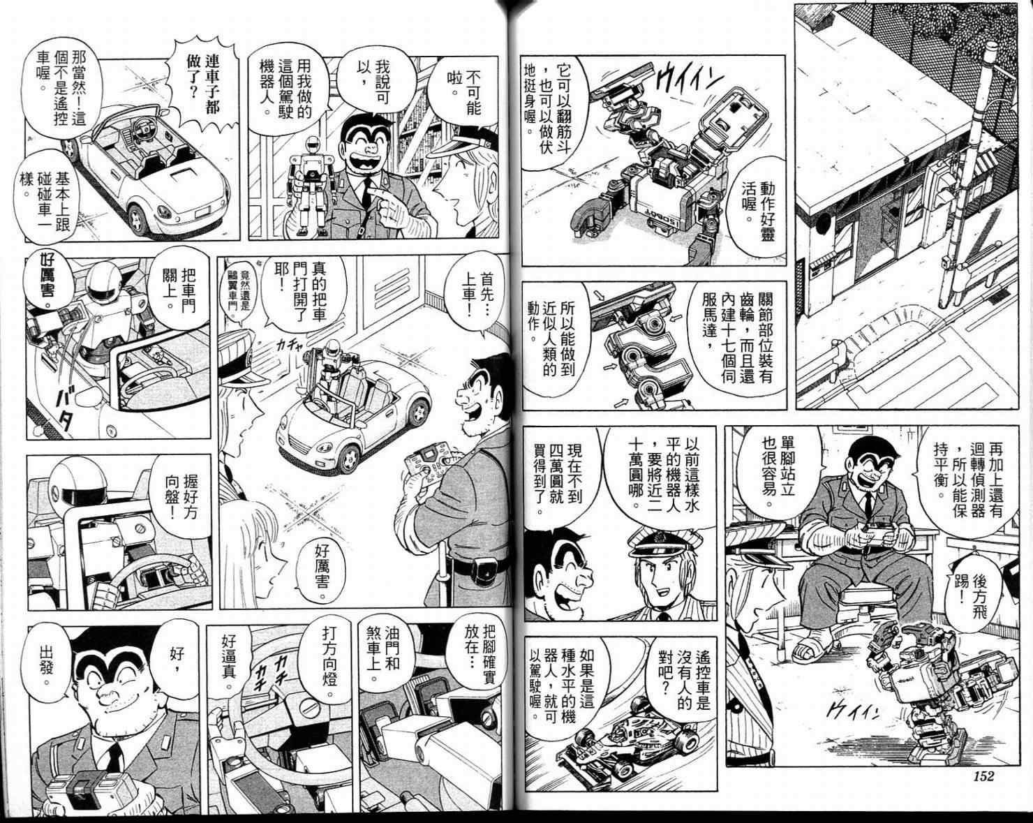 第 78 页