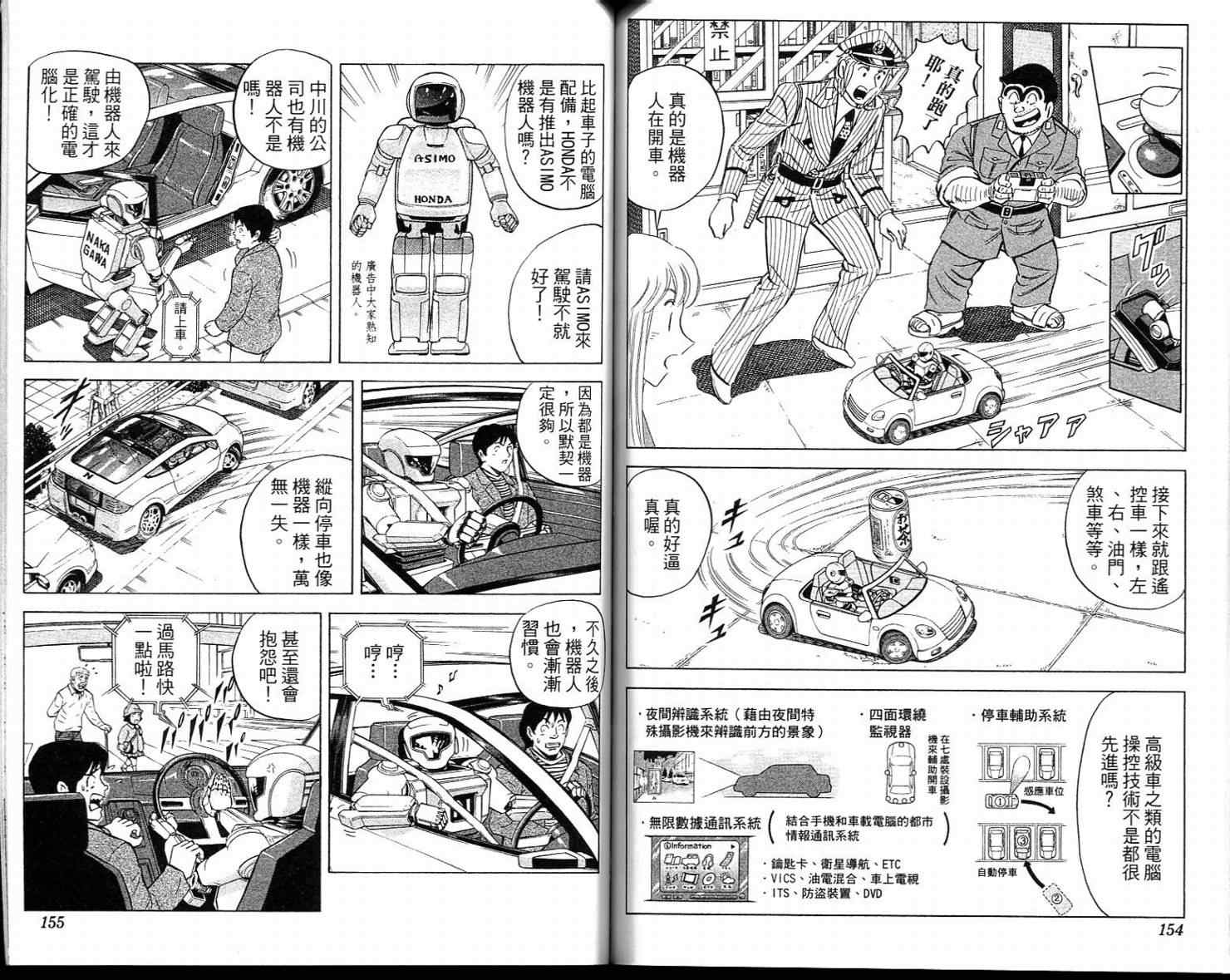 第 79 页