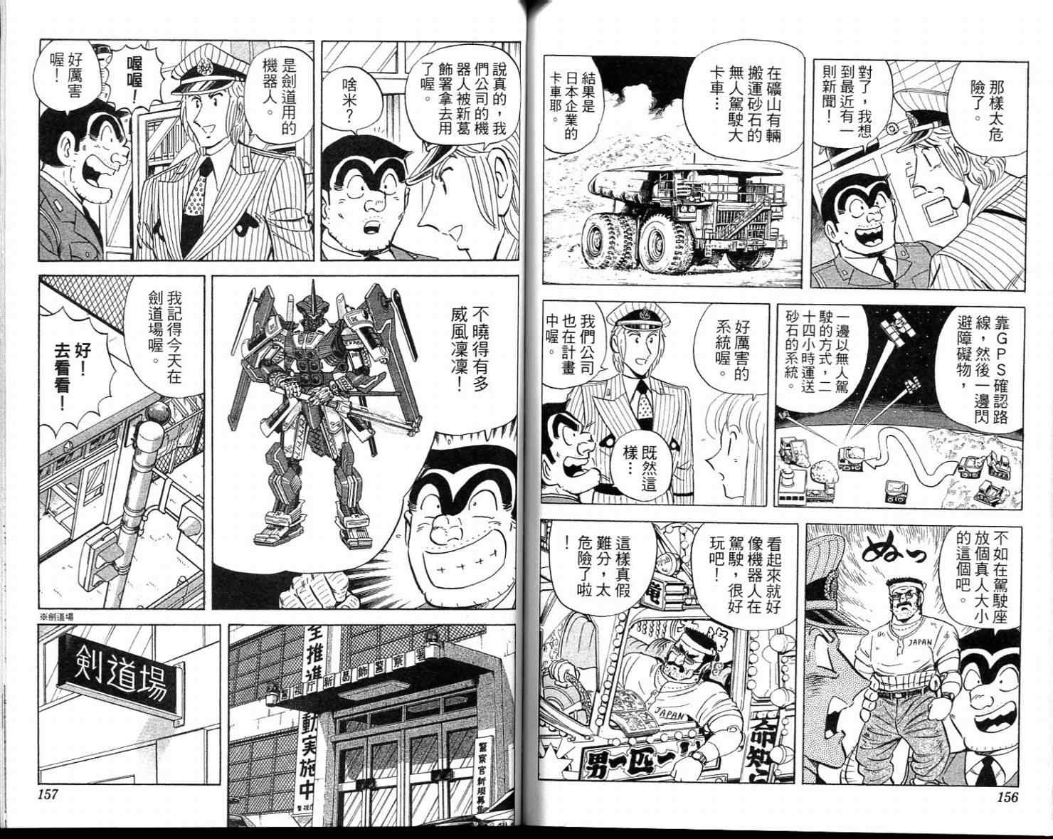 第 80 页
