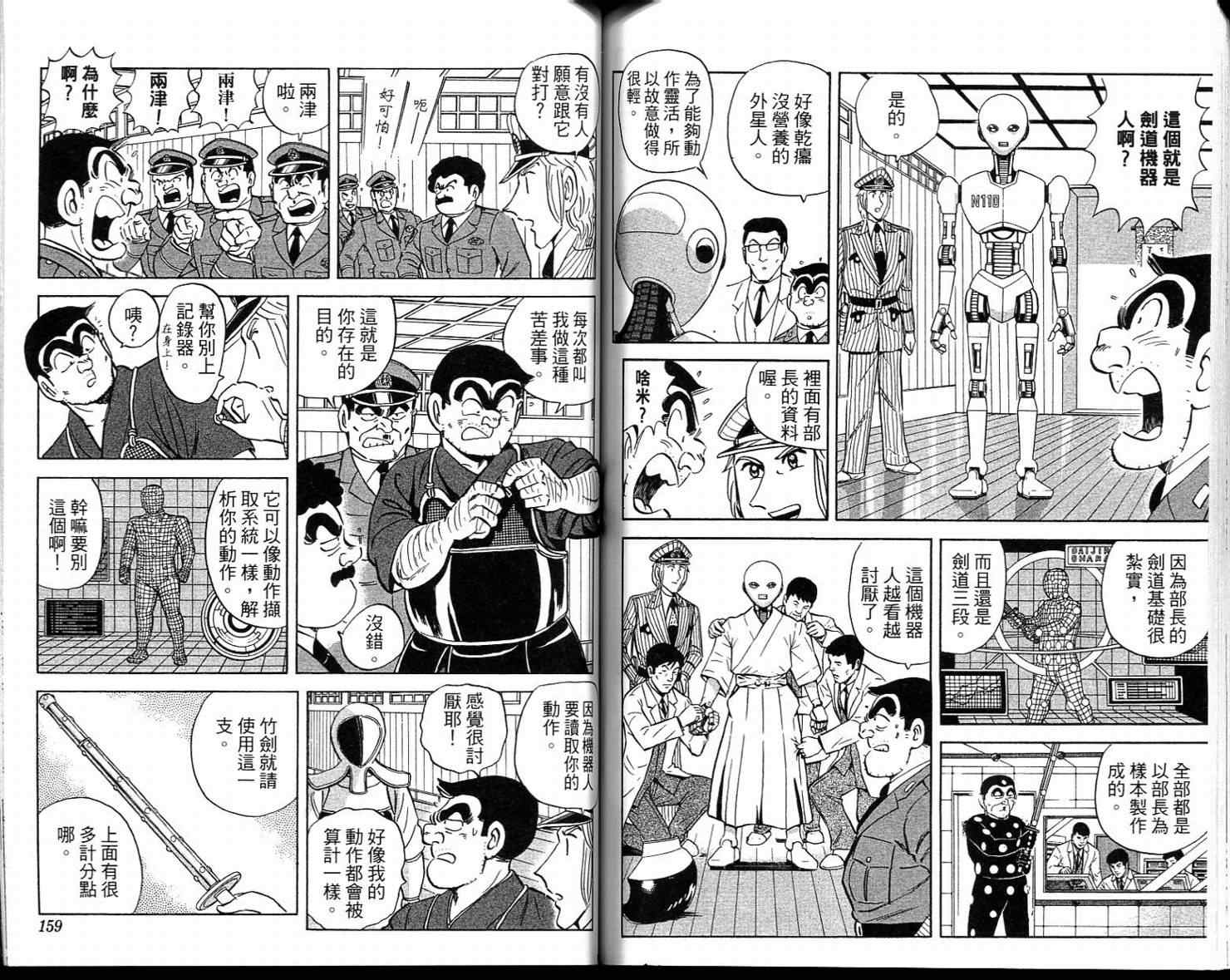 第 81 页