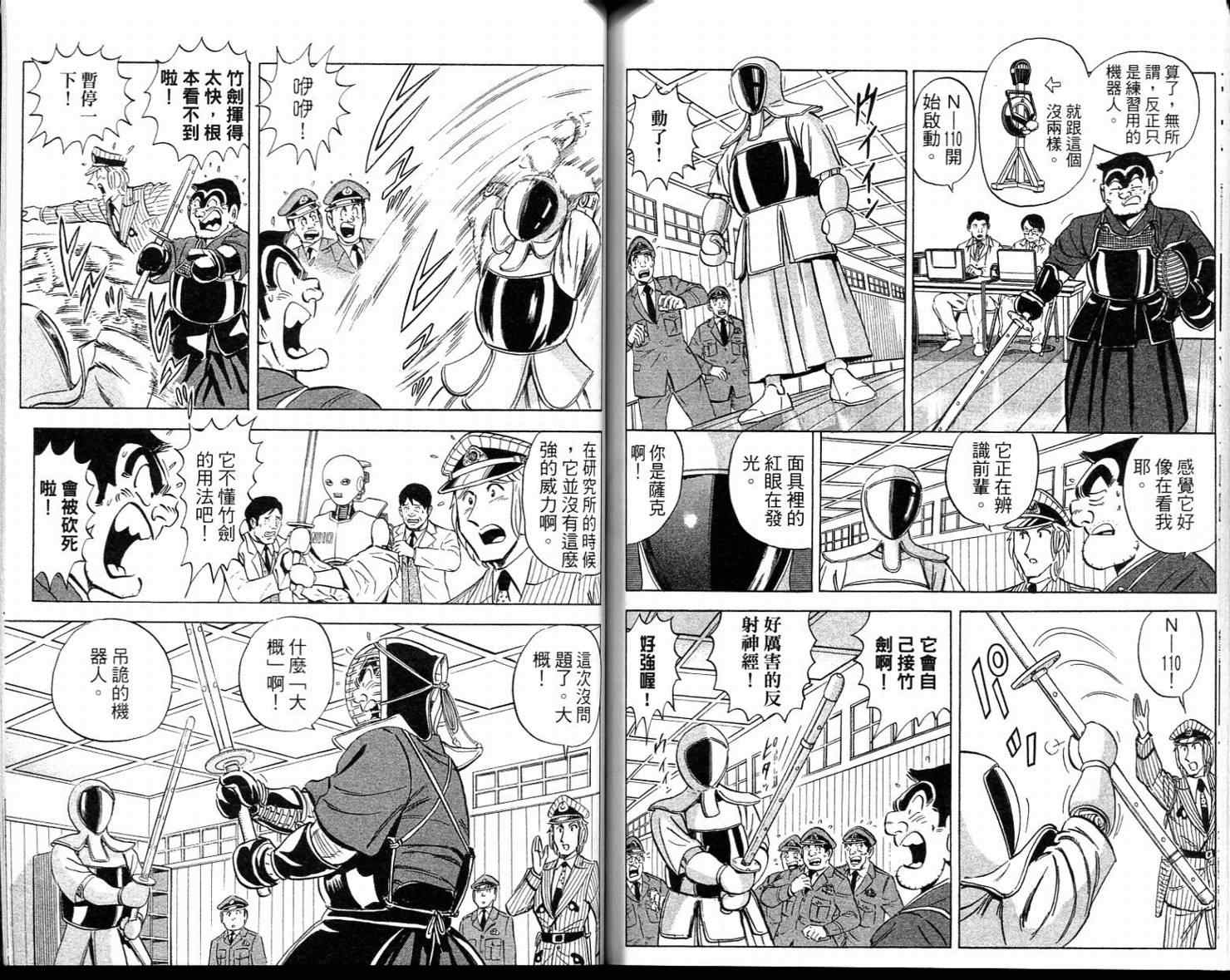 第 82 页