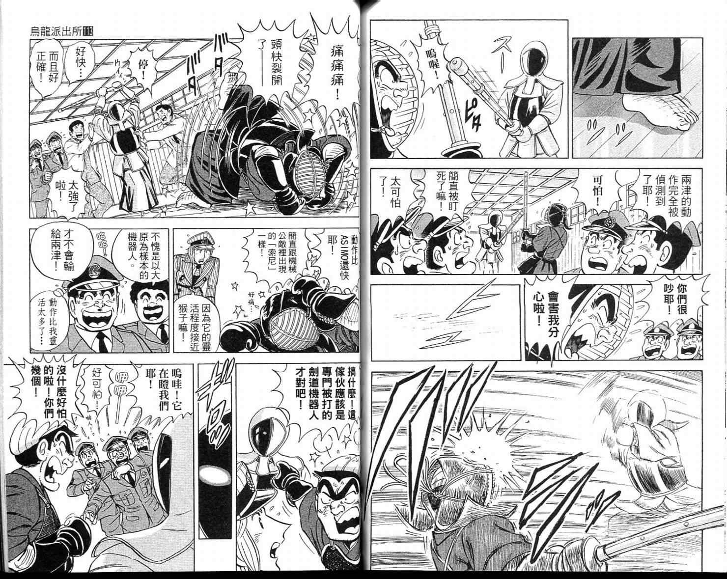 第 83 页