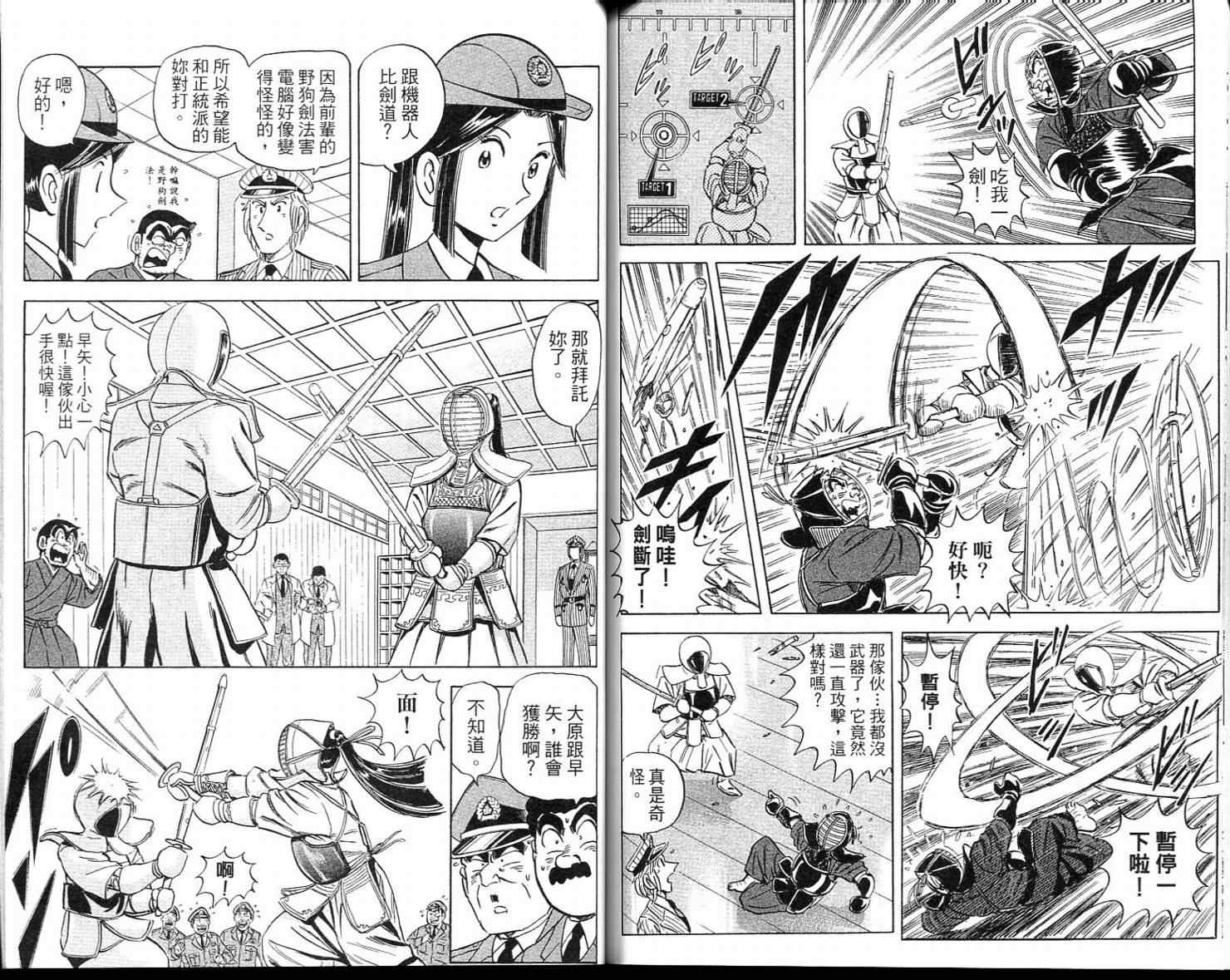 第 85 页
