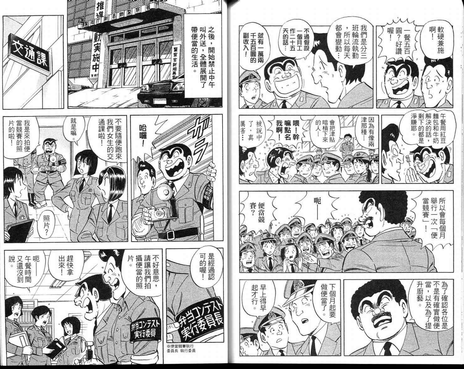 第 89 页