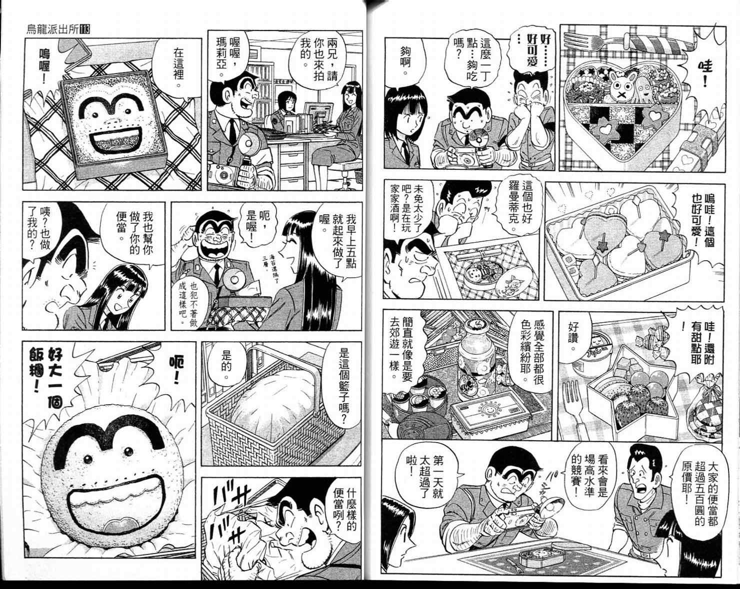 第 90 页