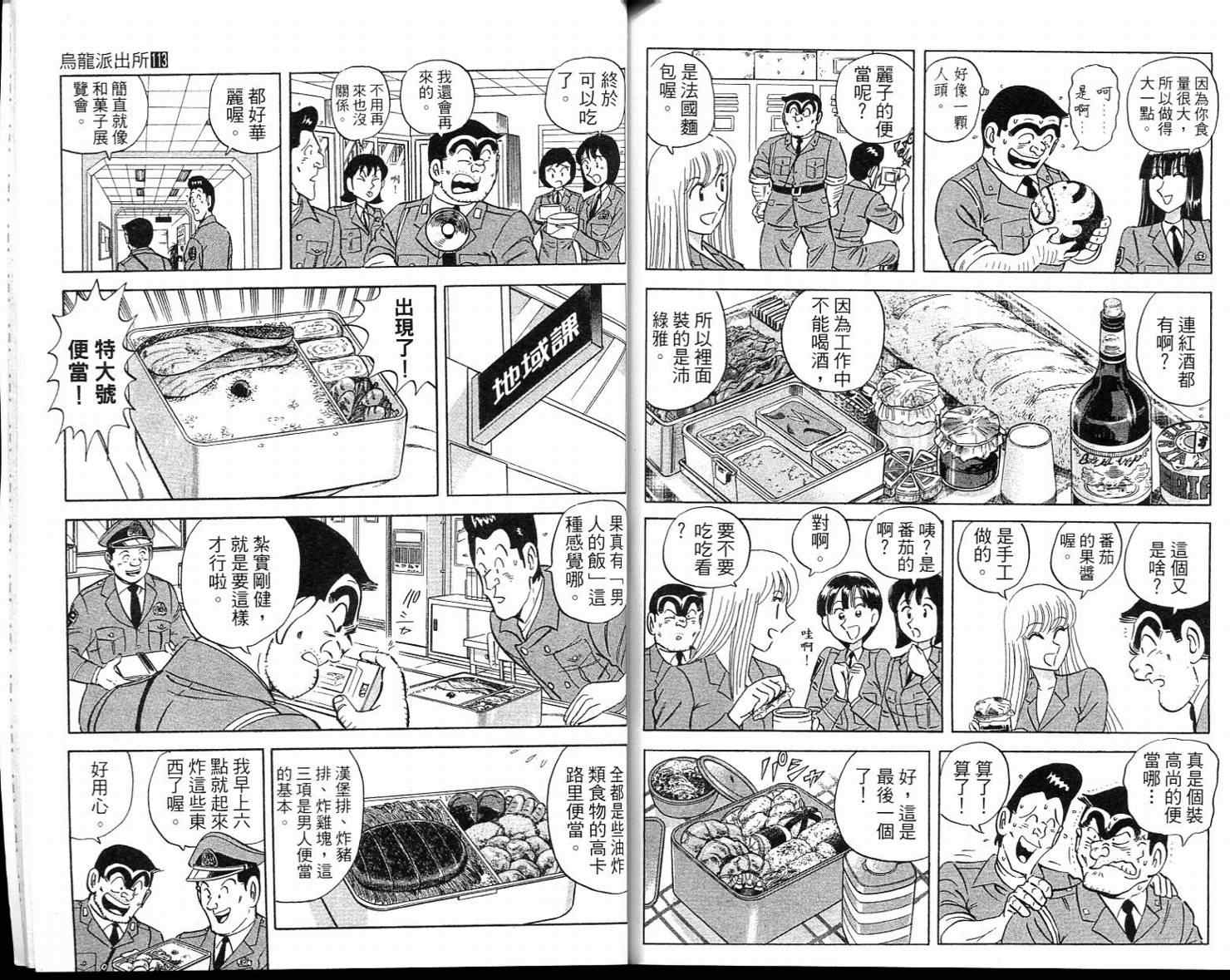 第 91 页