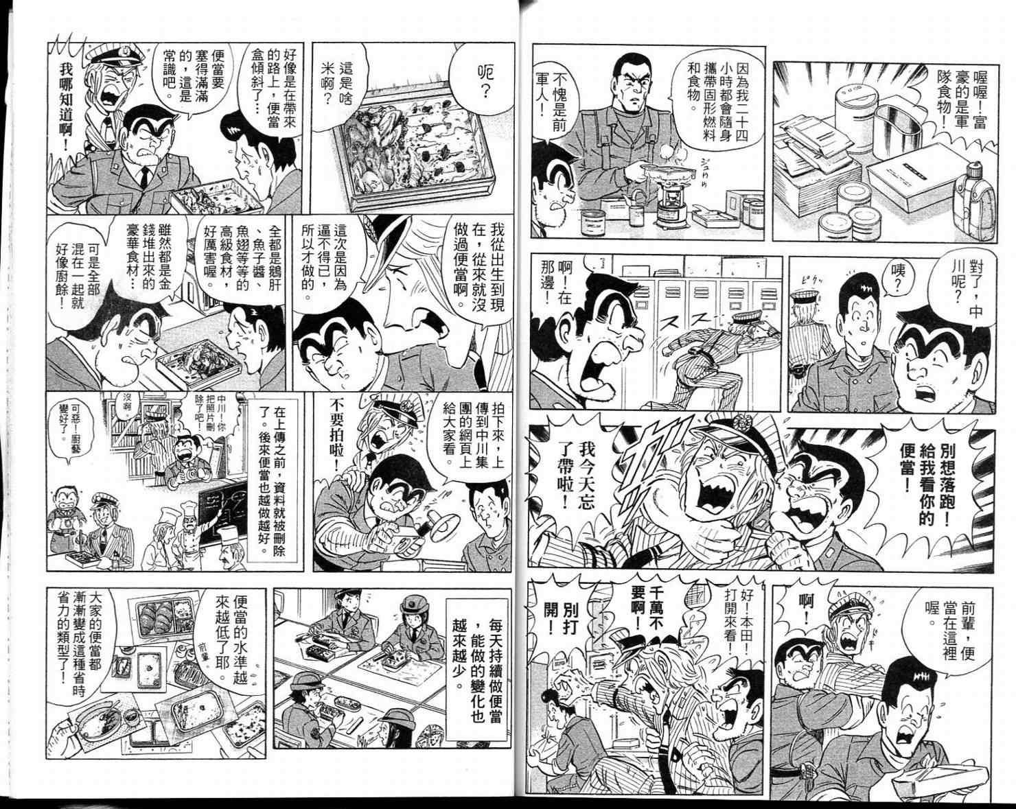 第 92 页