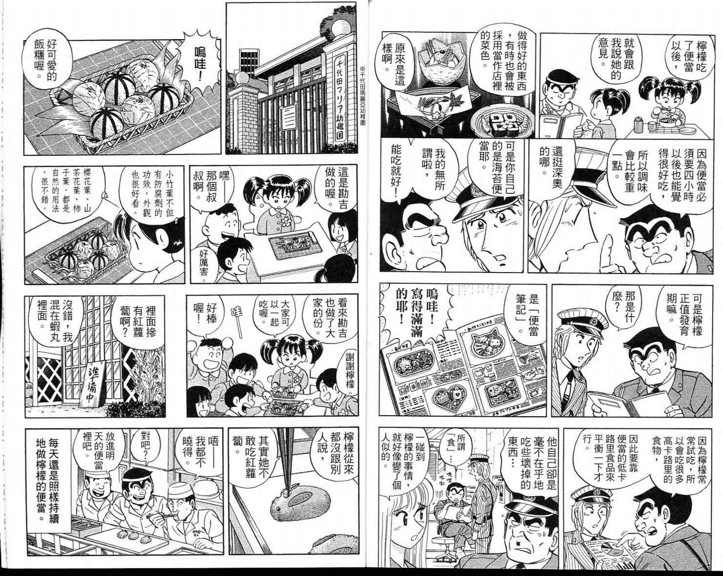 第 95 页