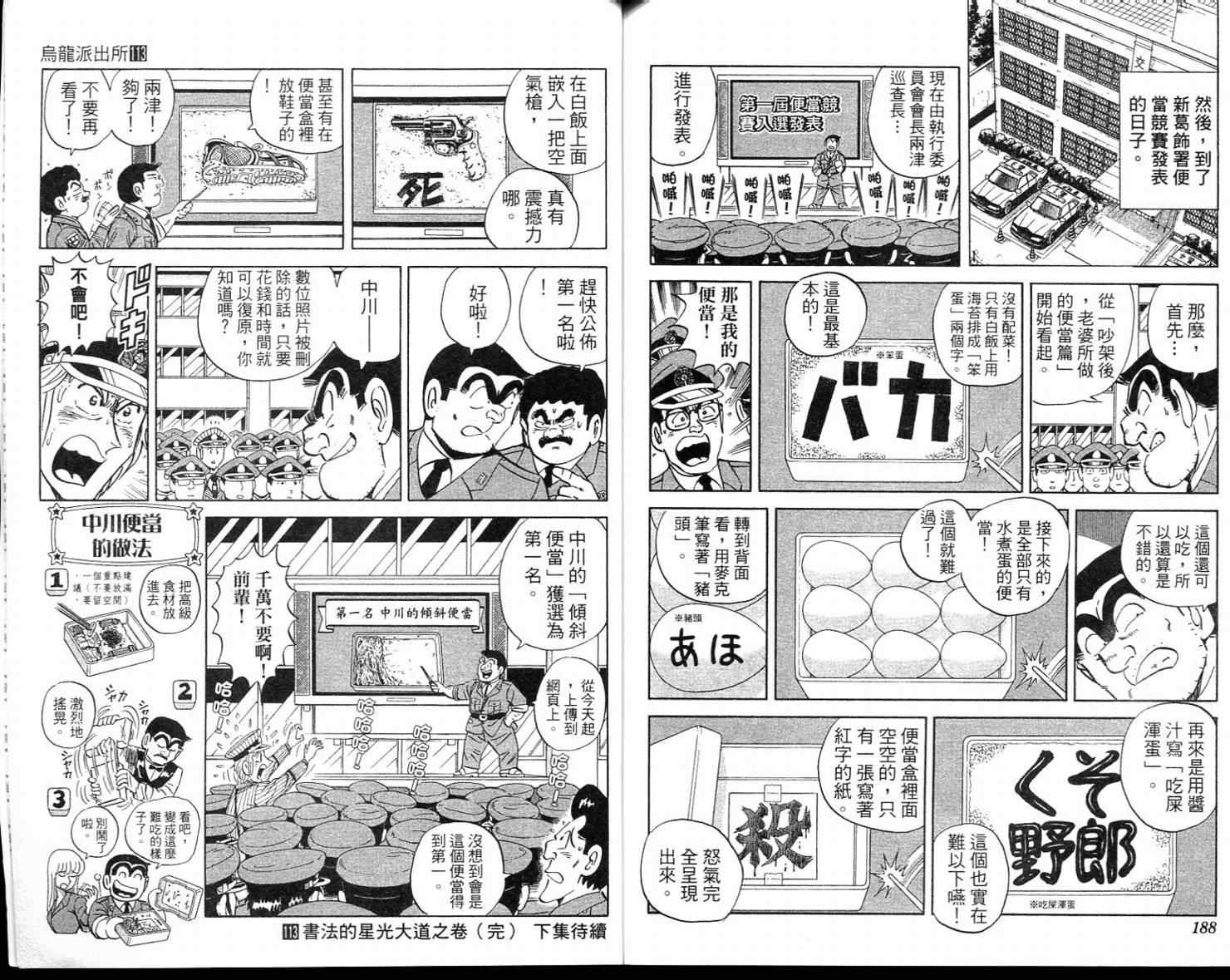 第 96 页