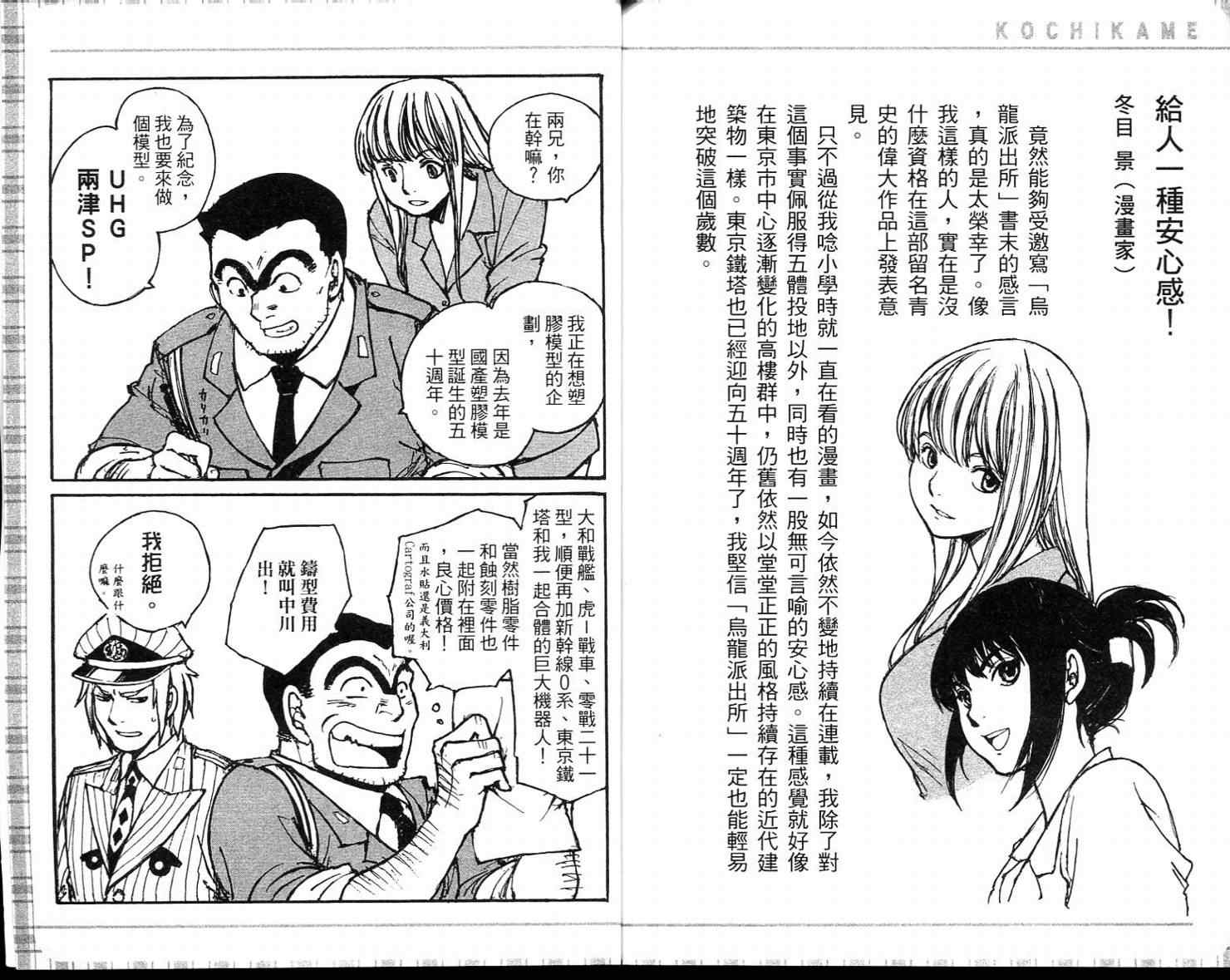 第 97 页