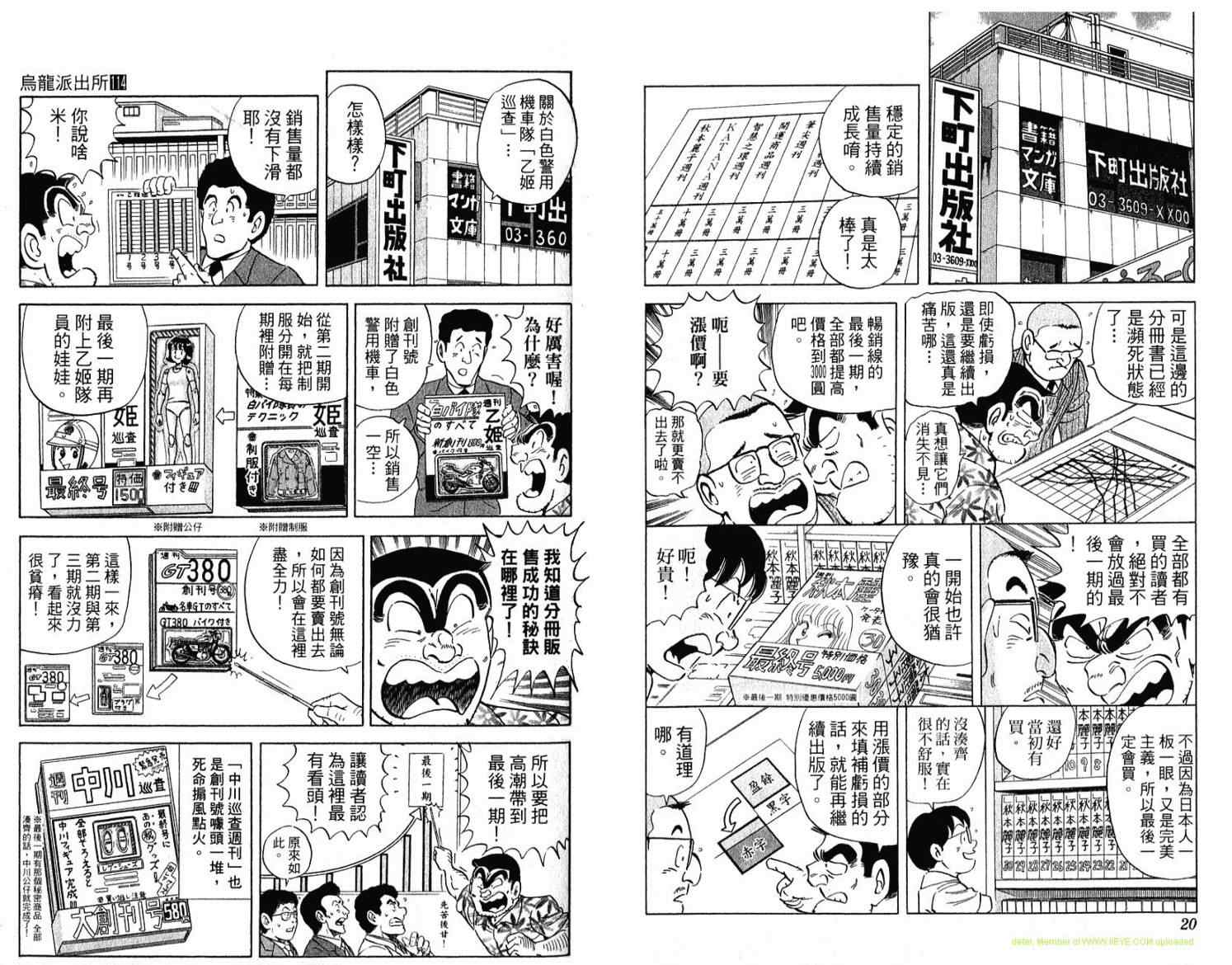 第 11 页