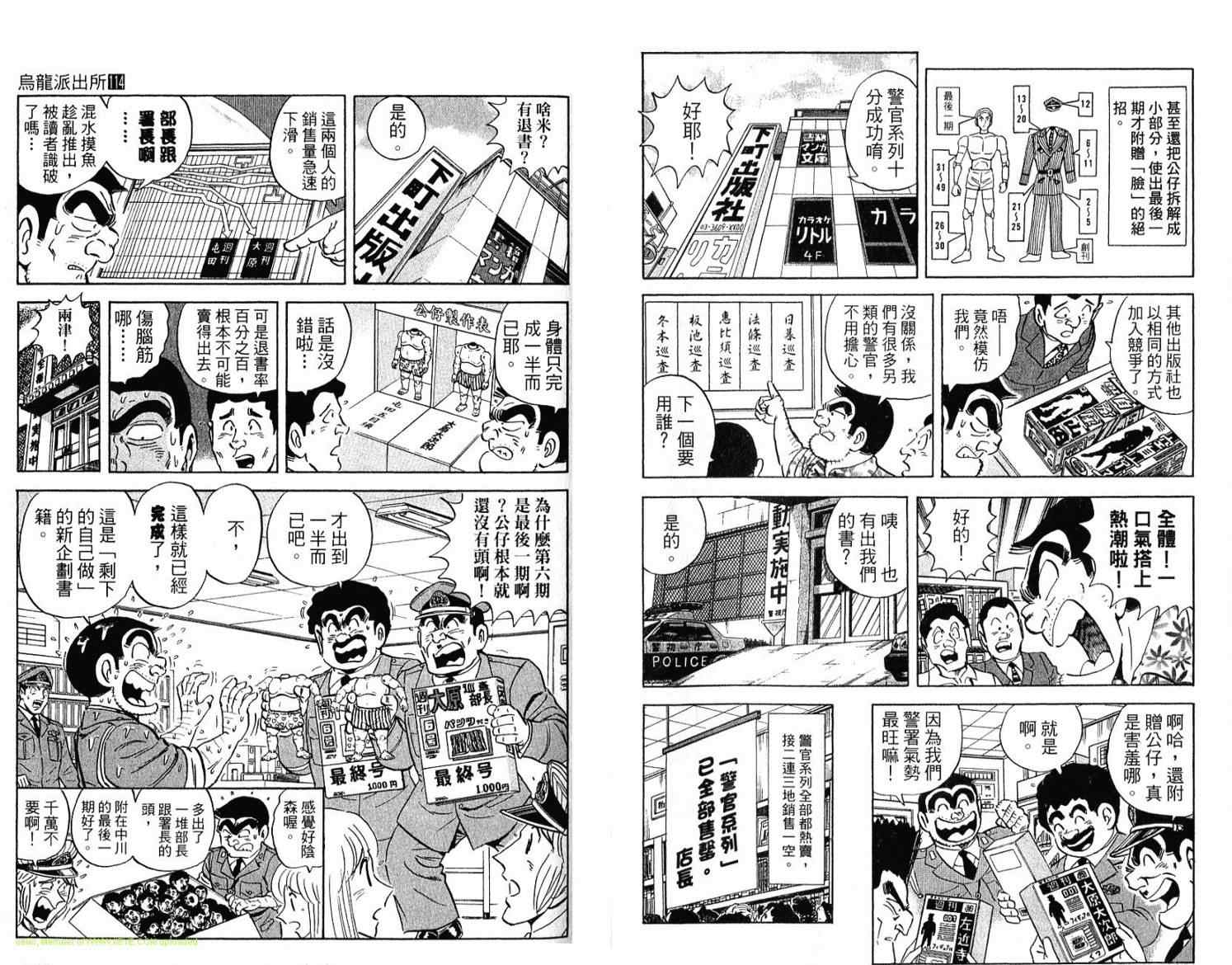 第 12 页