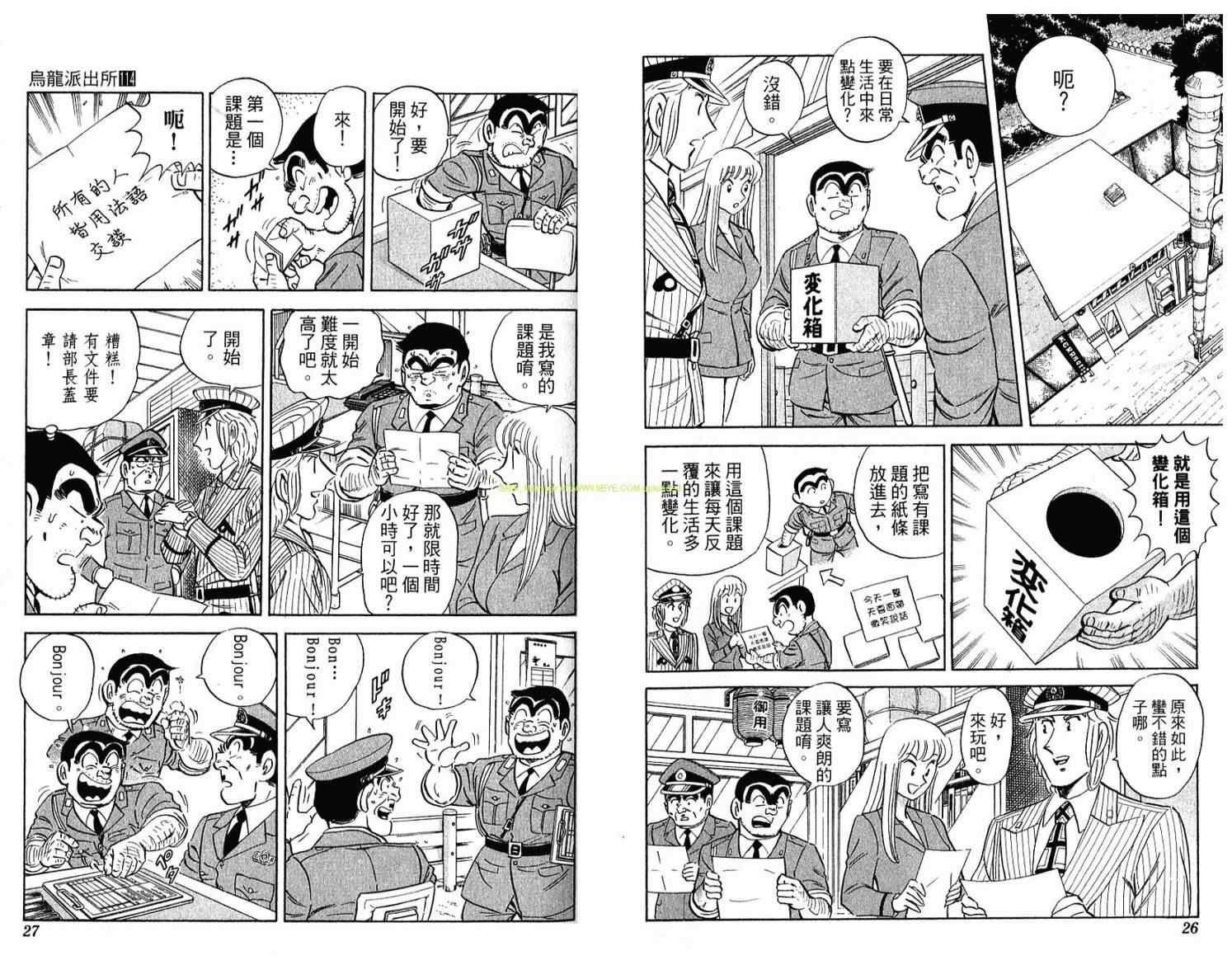第 14 页