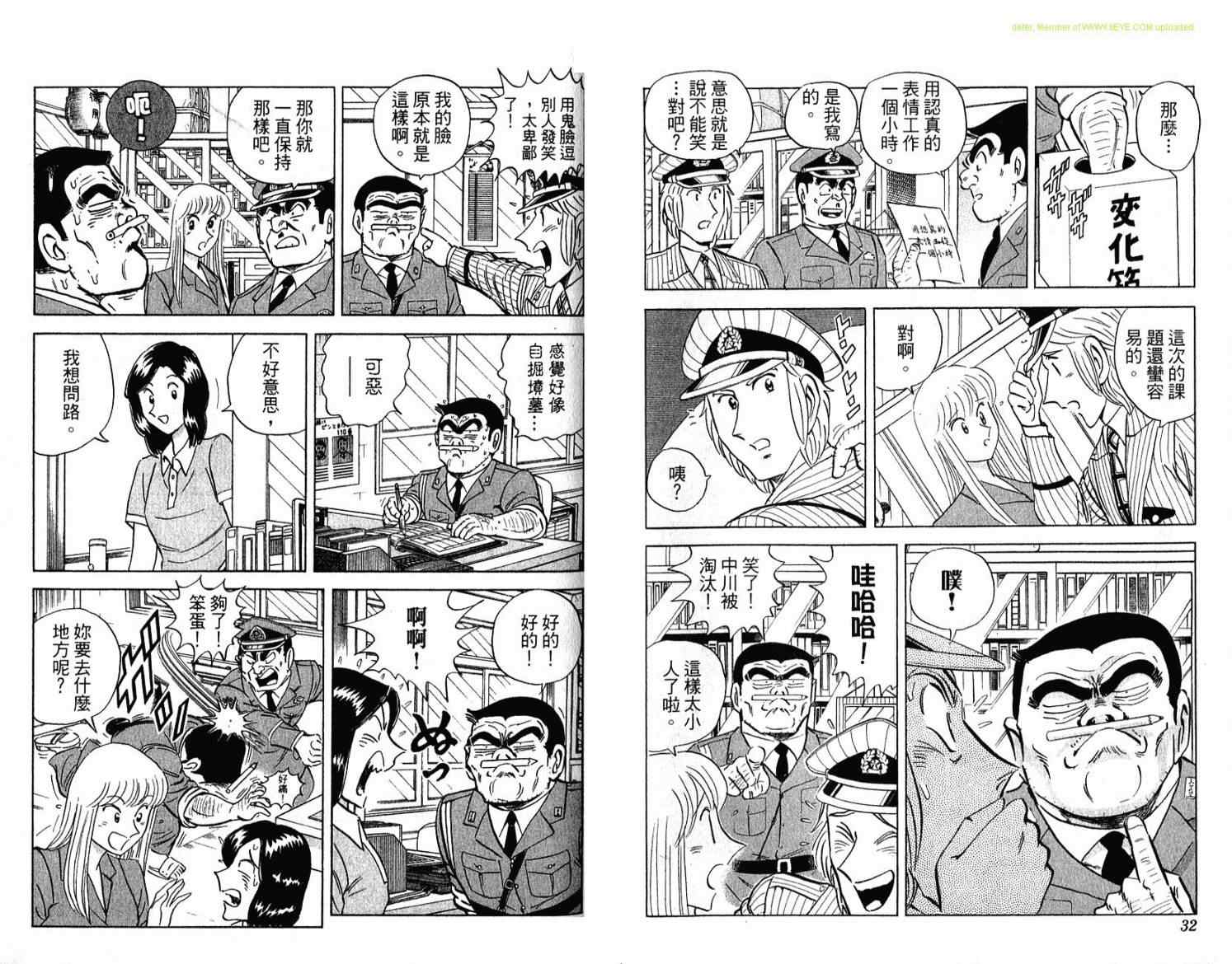 第 17 页