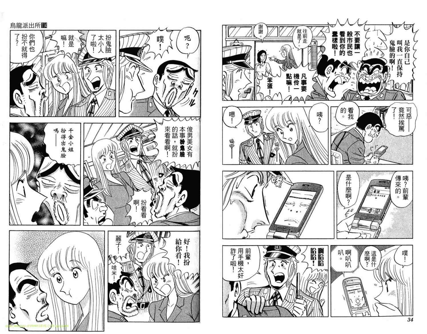 第 18 页