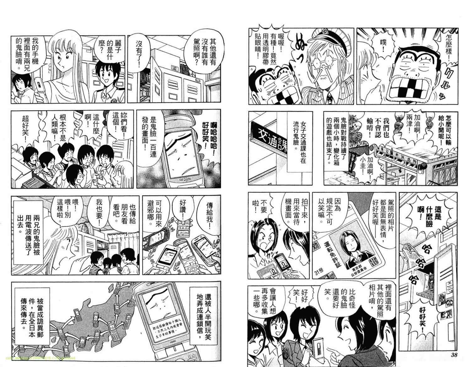 第 20 页