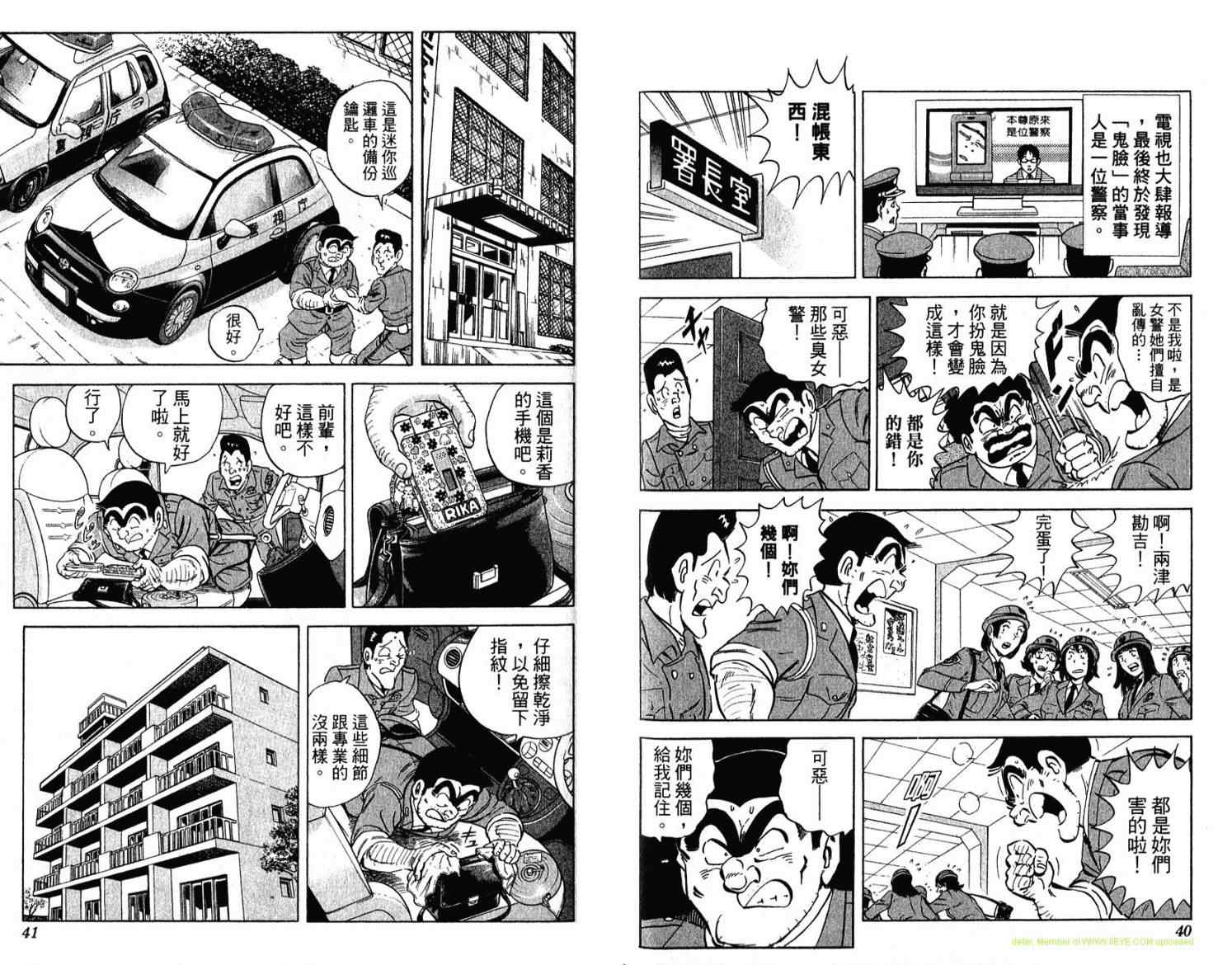 第 21 页