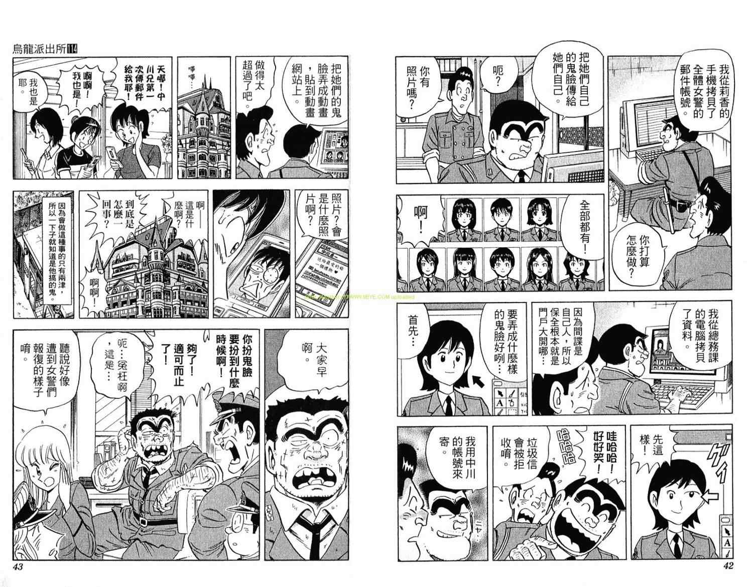 第 22 页