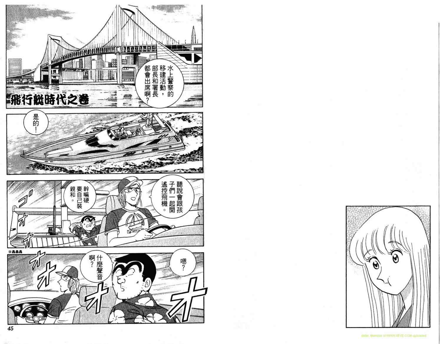 第 23 页