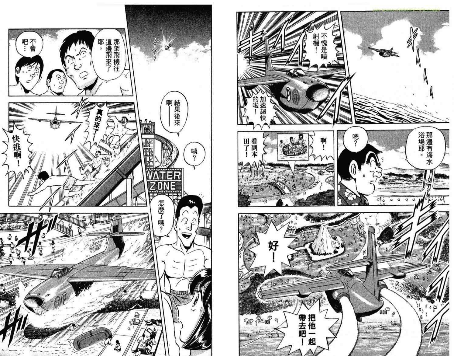 第 29 页